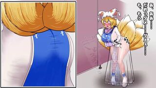 Touhou girl scat desperation, ScatKings.com Scat Porn 8 ScatKings.com Scat Porn