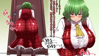 scat animate 09, ScatKings.com Scat Porn 4 ScatKings.com Scat Porn
